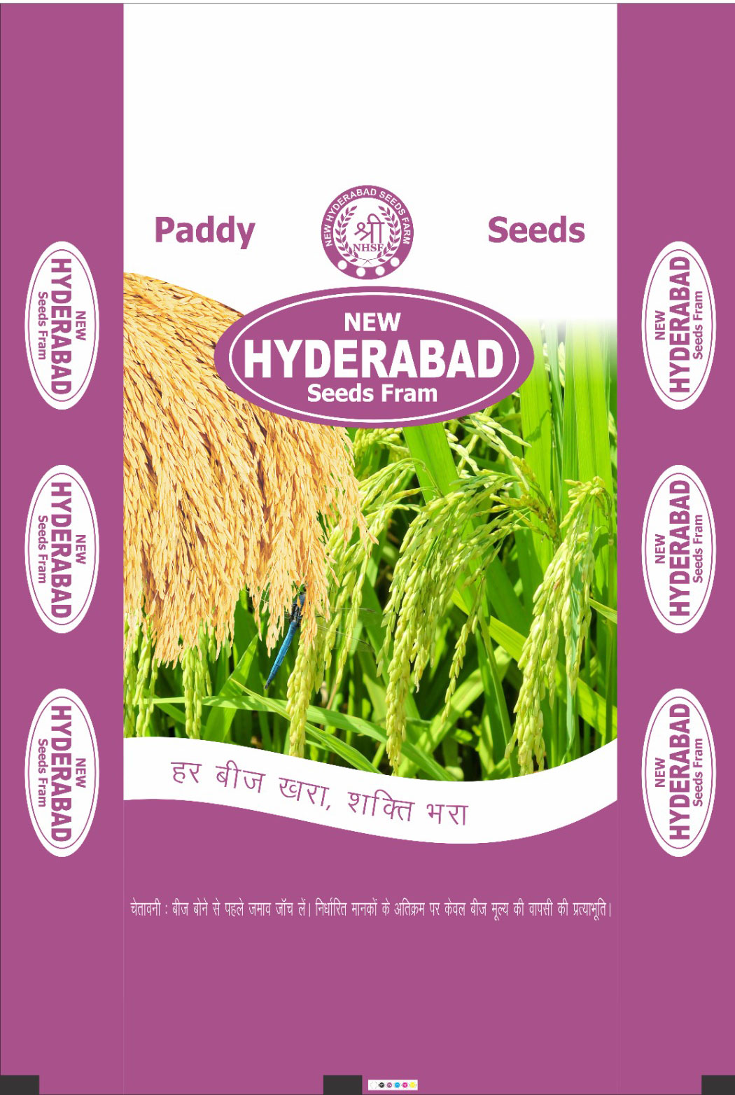 New Hyderabad seeds Farm