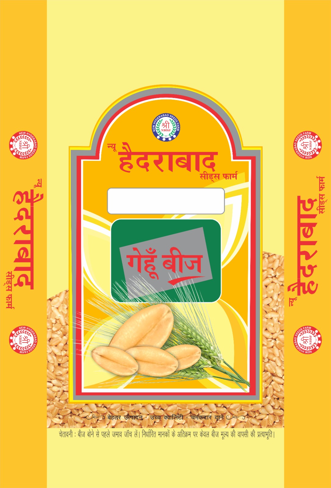 New Hyderabad seeds Farm