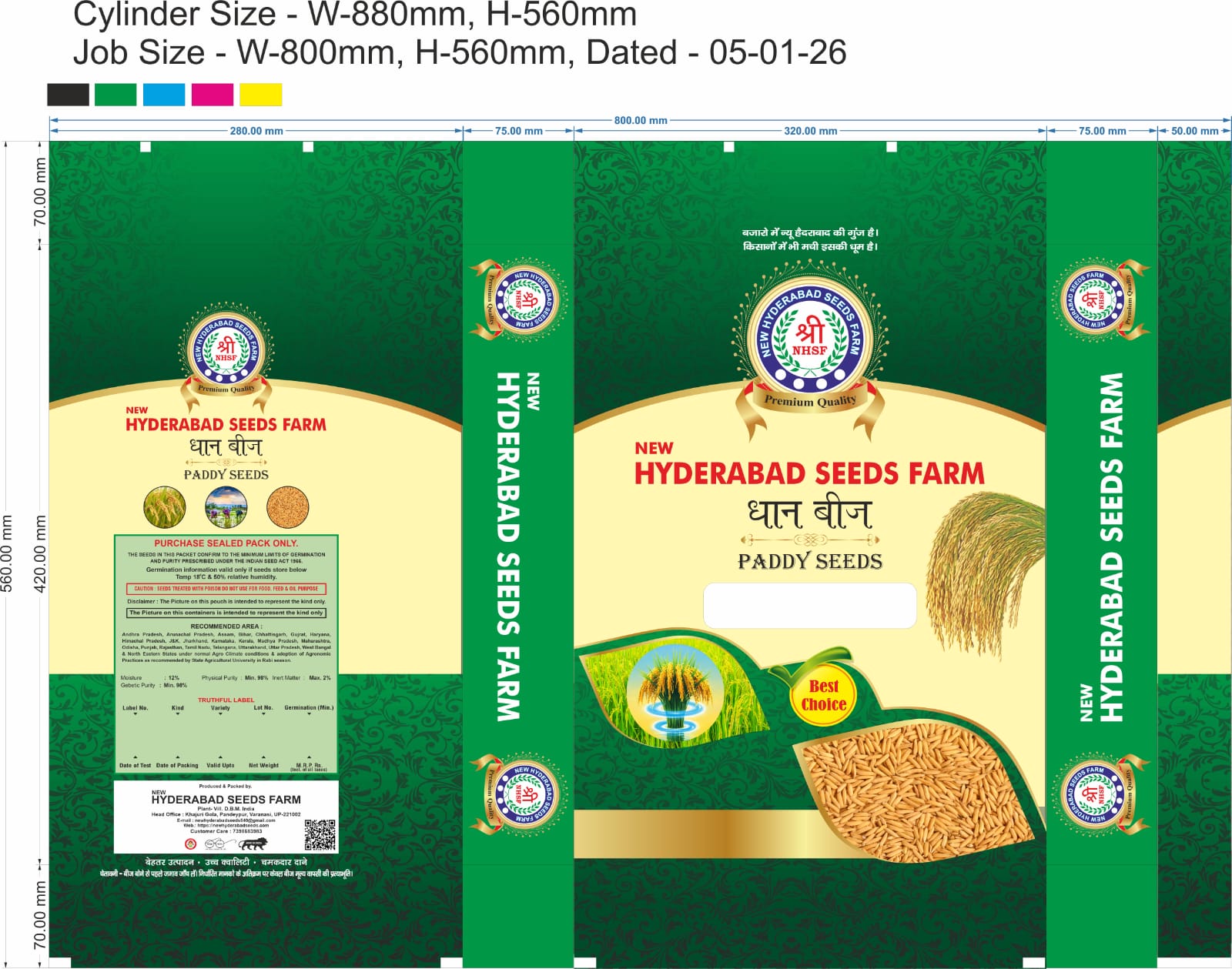 New Hyderabad seeds Farm